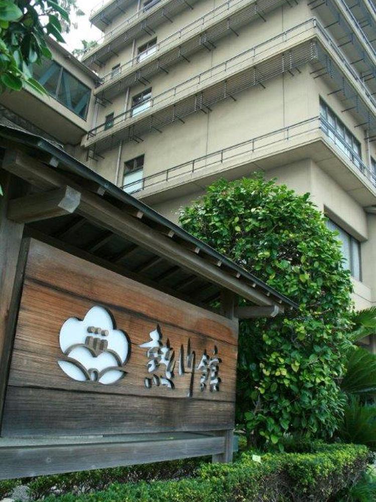 Atagawakan Higashiizu Ngoại thất bức ảnh